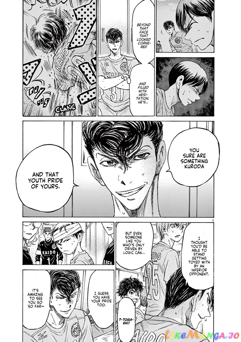 Ao Ashi, Chapter 106 image 06